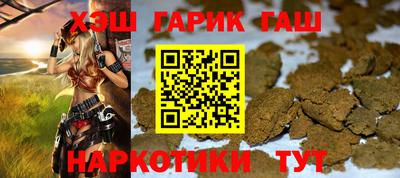 дурь Заволжье
