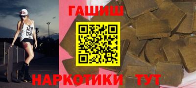 гидра Бийск