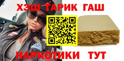 гидра Бийск