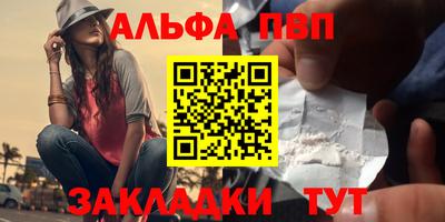 гидропоника Беслан