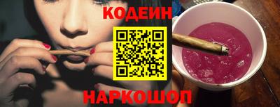 кокс Заводоуковск