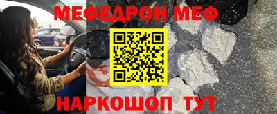 шишки Жуковский