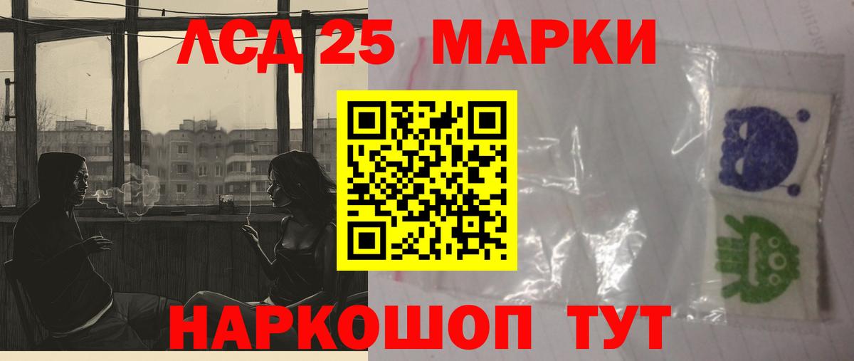 ЛСД экстази кислота Семилуки