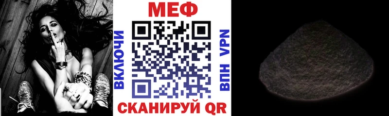 Мефедрон мука Семилуки
