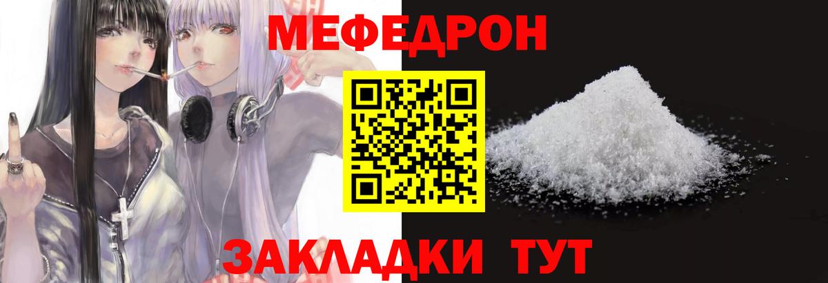 Семилуки  Мефедрон VHQ  Мефедрон  Вход с VPN 
