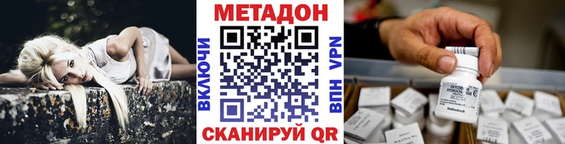 KRAKEN ССЫЛКА  Семилуки  МЕТАДОН кристалл 