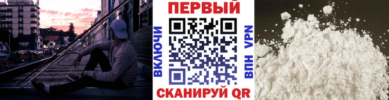Первитин пудра  наркотики  Семилуки 