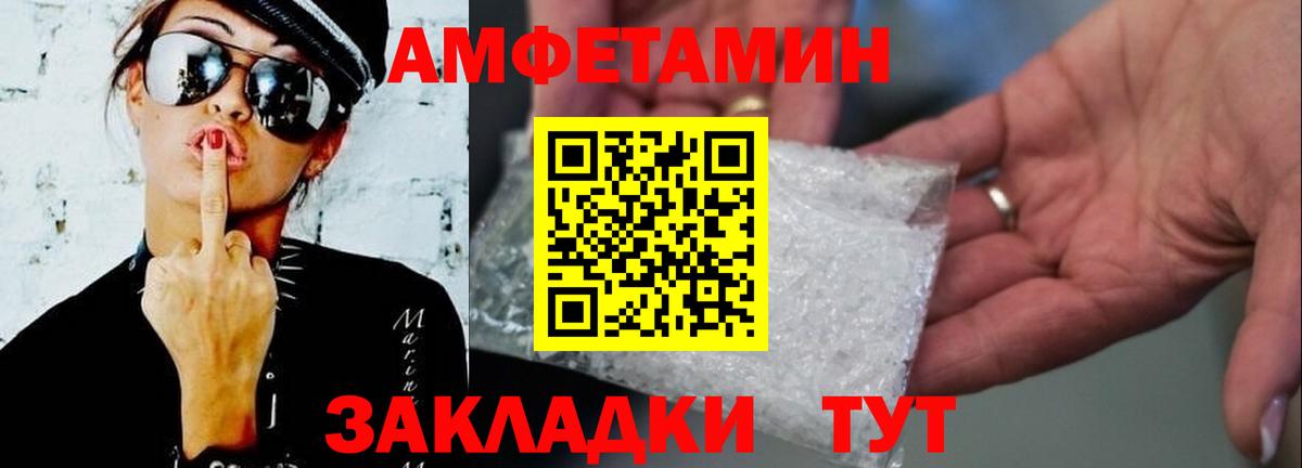 Метамфетамин  Семилуки  МЕТАМФЕТАМИН мет 