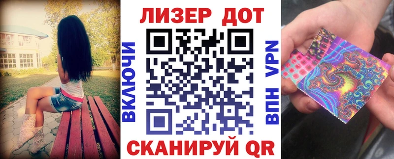 Марки N-bome 1500мкг  Семилуки 