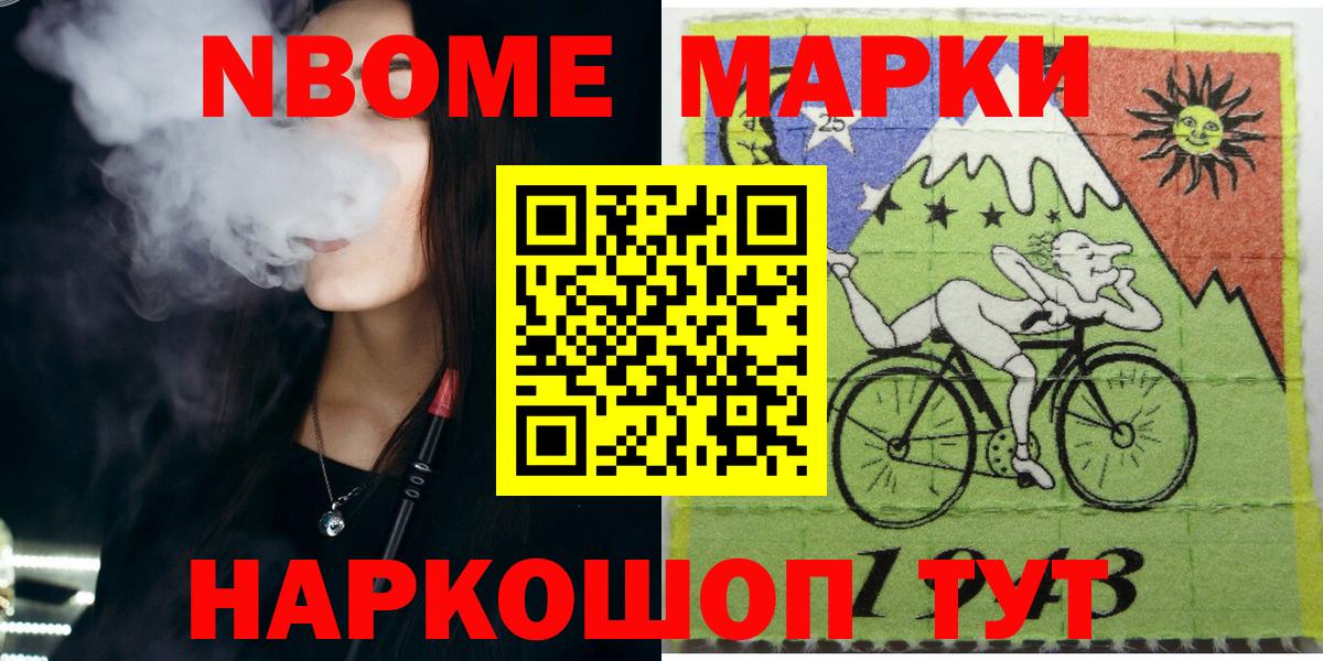 Семилуки  Наркотические марки 1,5мг  Вход с VPN  Наркотические марки 1,5мг 