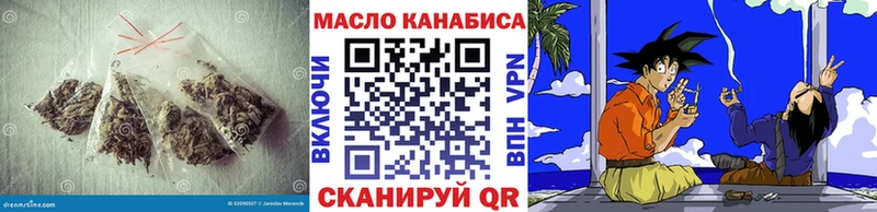 мориарти клад  наркошоп  Семилуки  ТГК концентрат 