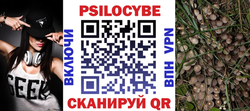Псилоцибиновые грибы Psilocybine cubensis  кракен маркетплейс  Семилуки 