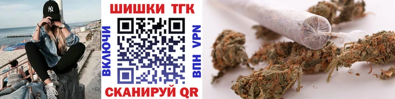 купить закладку  omg сайт  Шишки марихуана White Widow  Семилуки 