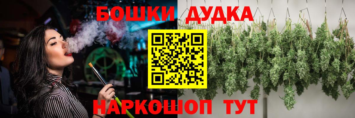 МАРИХУАНА Bruce Banner  Вход с VPN  Семилуки  МАРИХУАНА индика 