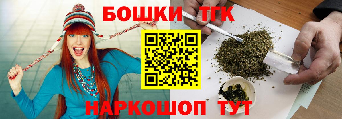 Бошки марихуана LSD WEED Семилуки